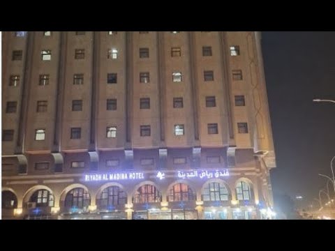 RIYADH AL MADINA HOTEL - MADINA