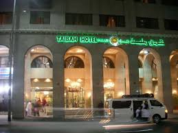 DALLAH TAIBA HOTEL - MADINA