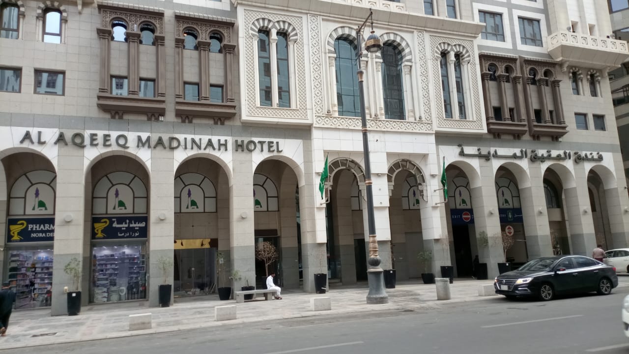AL AQEEQ MADINA HOTEL - MADINA