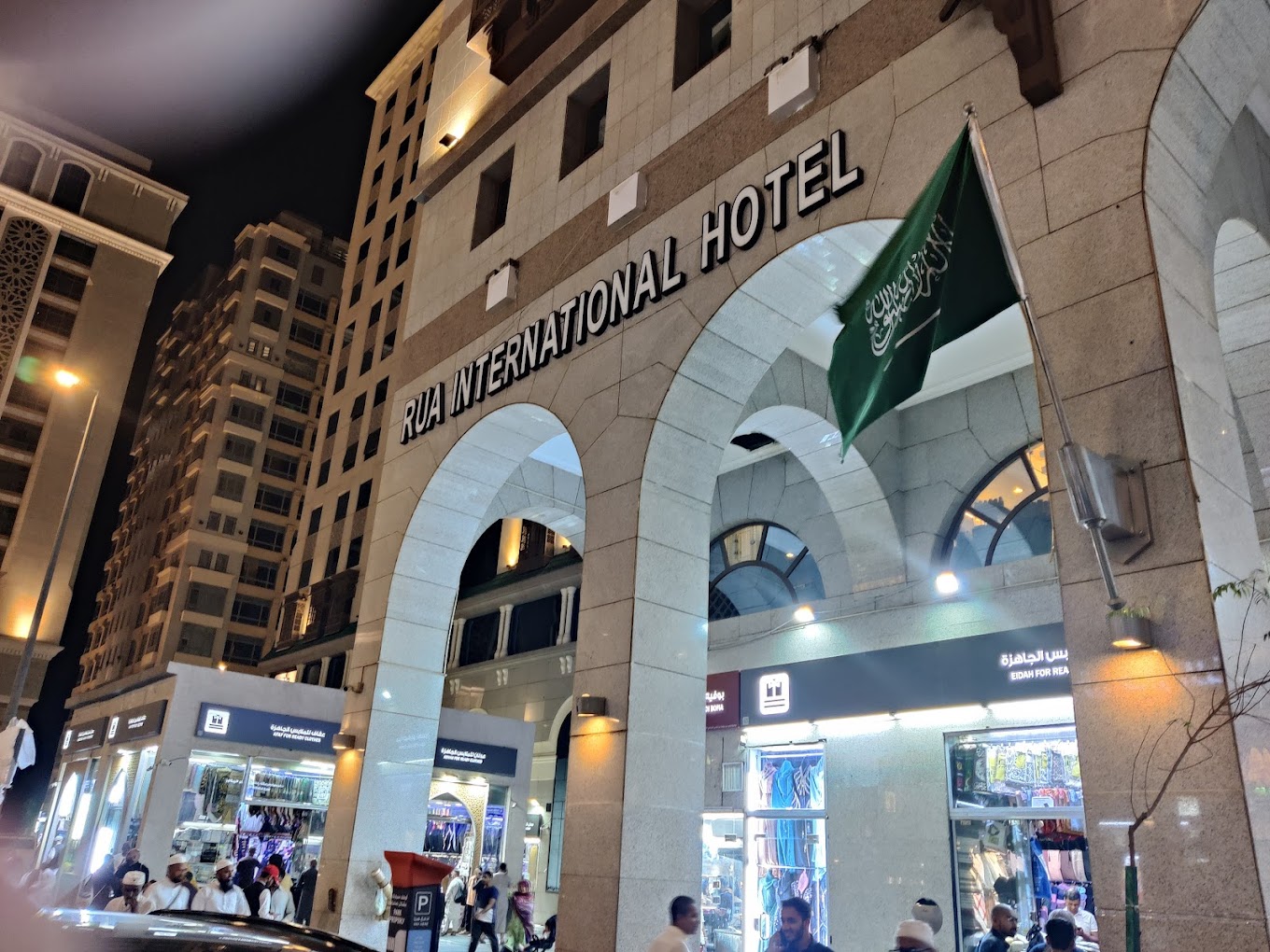 RUA INTERNATIONAL - MADINA