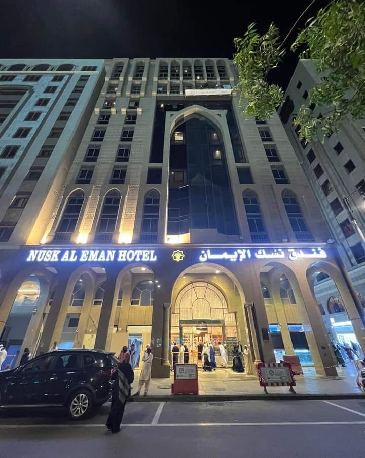 NUSUK AL EIMAAN - MADINA