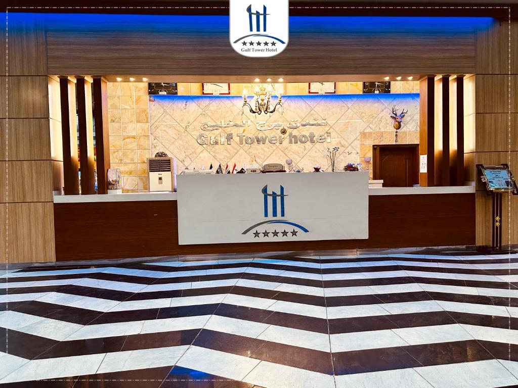 GULF TOWER - KARBALA - IRAQ