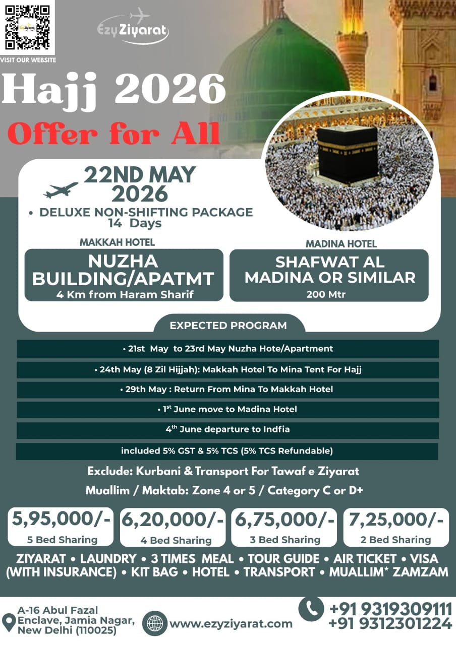HAJJ - 2026 DELUXE NON - SHIFTING 14 DAYS PACKAGE